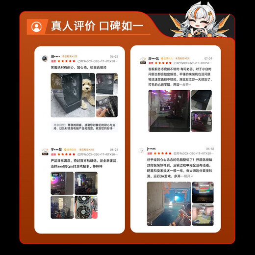 GIGABYTE AMD Ryzen 9600X/9700X/7800X3D/RTX5060TI graphics card assembly computer 2K/4K e-sports game desktop complete DIY interest-free host with two 9700X丨RTX5060 Enjoy Delta