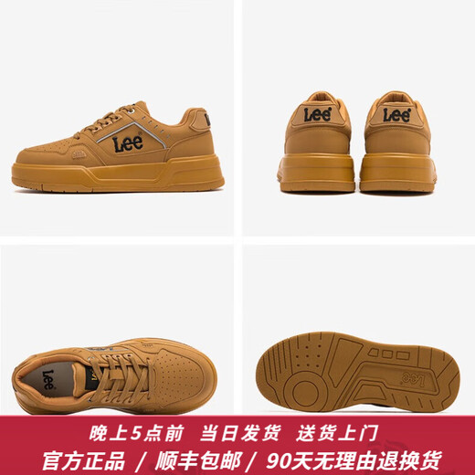 Lee Herren Schuhe Design Verbesserung Casual Schuhe für Herren Fashion Classic Board Schuhe Dicke Sohle Turnschuhe vielseitige Schuhe für Herren trendige Schuhe gelb L243UB687 42 [groß/Bitte nehmen Sie eine kleine Größe ein]