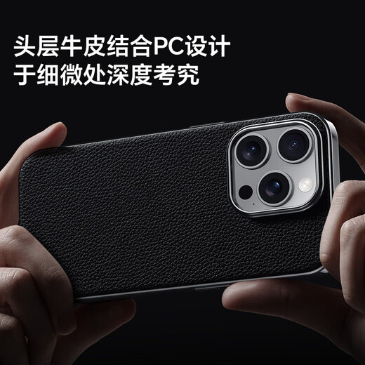 穆夏拉适用iPhone16手机壳超薄高端真皮苹果15Pro保护套Por男女Pr0新款14Promax外壳13pm全包pmax防摔p0r 【星芒白】 iPhone 16 Pro(A3294)