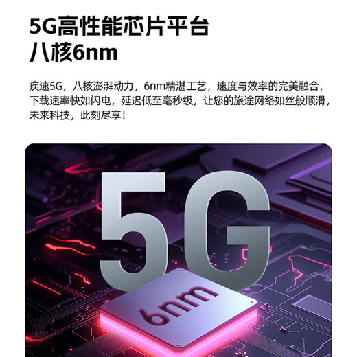 ZTE (ZTE) V50 5G móvil portátil wifi tarjeta de red inalámbrica sin tarjeta punto de acceso portátil enrutador 5g portátil tráfico universal bandeja de tarjeta de coche modelo 2025