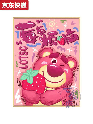 Dessin animé chat fraise ours à huile numérique peinture de bricolage colorant la framboise peinte à la main a du mal à l'huile acrylique de dessin.