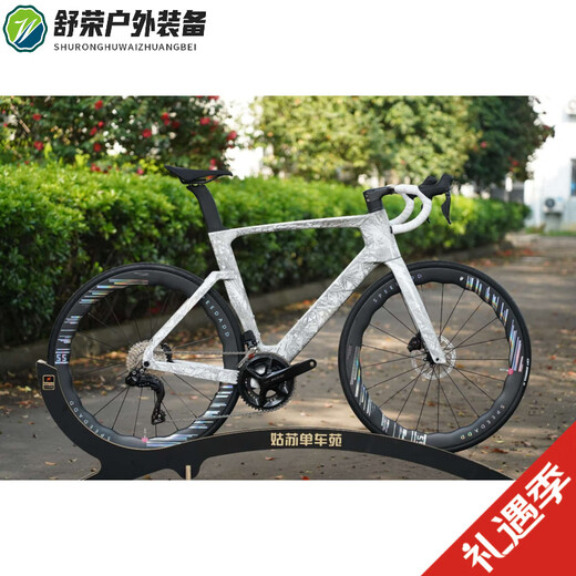 OEMG德国进口品质TFSA JH10 碳纤维公路车 破风气动全内走105 7170大 套餐展示 24速