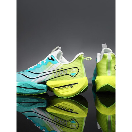 Chitu 8pro running shoes for men and women, carbon plate racing sneakers, training shock-absorbing anti-slip youth running shoes, 1980 green grass fragrance, Chitu 8pro carbon plate + shock absorption 33