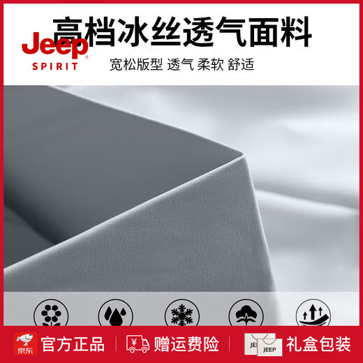 JEEP SPIRIT sun protection clothing men's summer thin ice silk jacket 2025 new cycling clothing sports running breathable skin top light gray 2XL (160-180Jin Jin equals 0.5kg)