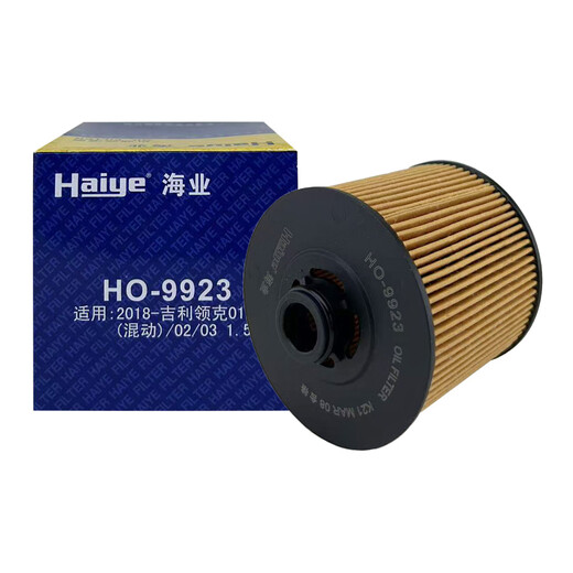 [OE quality] 9923 oil filter element is suitable for Geely Binrui Bin Yuebo and Jiaji Xingyue Geely Lynk & Co. All models (please contact customer service to match models) Outer diameter 82mm* Inner diameter 44mm
