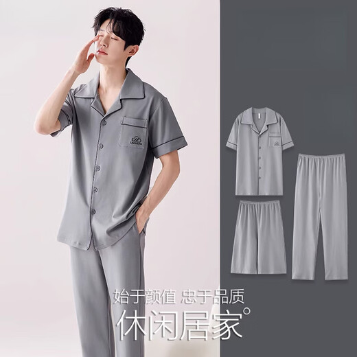 Pajamas modal Shirts à manches courtes pour hommes pour hommes pour hommes en trois pièces LMSJ9272 L [100 ~ 125jin [Jin est égal à 0,5 kg]]]