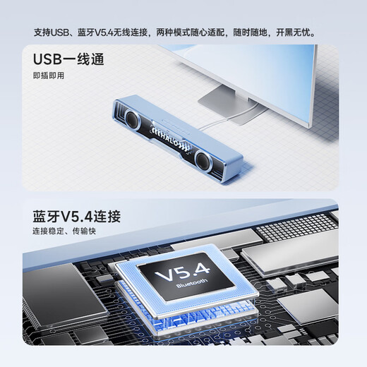 Edifier Halo SoundBar desktop audio speaker home desktop computer game audio long wired speaker Bluetooth 5.4RGB light effect Glacier Blue