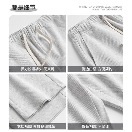 Fat Donglai 300g Heavy White Flower Gray Straight Sweatpants Men's Loose Casual Sports Twill Cotton Drape Flower Gray 2XL _ Recommended 136-150Jin Jin is equal to 0.5kg