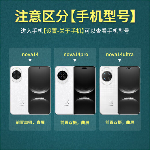 德曼尼 DAYMONY华为nova14手机壳nova14pro磁吸翻盖式保护套nova14ultra系列新款全包防摔商务高级感外壳 玄岩黑（素皮磁吸 免翻盖接听）+膜 华为nova14