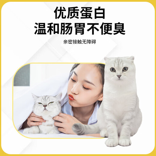 Gu Tiezhu's full-price cat food trial, nutritious adult cats and kittens 10 Jin Jin equals 0.5 kg, affordable package freeze-dried native cats and stray cats 5 Jin Jin equals 0.5 kg, fish flavor cat food 5 Jin Jin equals 0.5 kg, affordable package 0lb