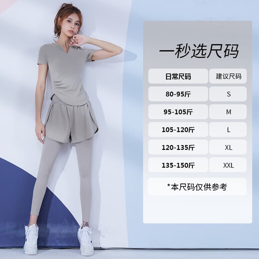 MiiOW Yoga Wear Suit Women's Pilates Training Quick-Drying Running Suit Women's Morning Running Sports Suit Light Purple Two-piece Set TC59362 M Recommendation 95-105Jin Jin is equal to about 0.5 kg