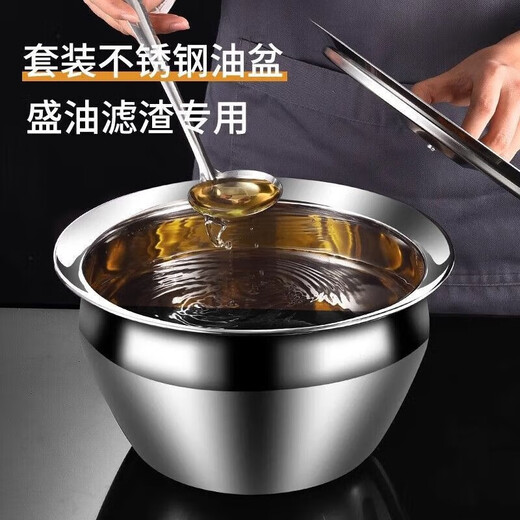 Stainless steel oil basin with lid, household kitchen oil cylinder, commercial lard seasoning basin, oil drum basin set, basin seasoning box, 22cm deep drum type oil basin with lid, set
