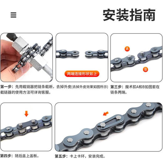 BICYCYME UNE-SEMPEET-SPEED UNIVERSAL MOUNTAL ROAD PLACK BIDE MAGICE BOUCLE INTERCEPTOR CHANGE CHANE CHAINE ORDINAIRE CHACLE UNE SEUX-SPEED [12-26] + Huile + Interceptor