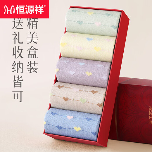 Calcetines de hengyuanxiangs medianos de mujeres en otoño e invierno nuevos antibacterianos y anti-odor 100% puro algodón de algodón y medias transpirables para mujeres de color mixta 5 pares de talla [caja de regalo]