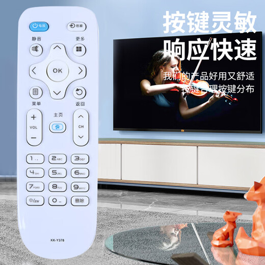 Donpv suitable for Konka TV remote control KK-Y378 universal KK-Y378A/C LED32S1 LED40S1 white