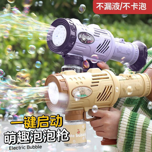 Shantoulin Village cross-border new bubble machine children's handheld bubble machine Gatlin Internet celebrity bubble machine night market stall wholesale toys 6227 Xiong Bao