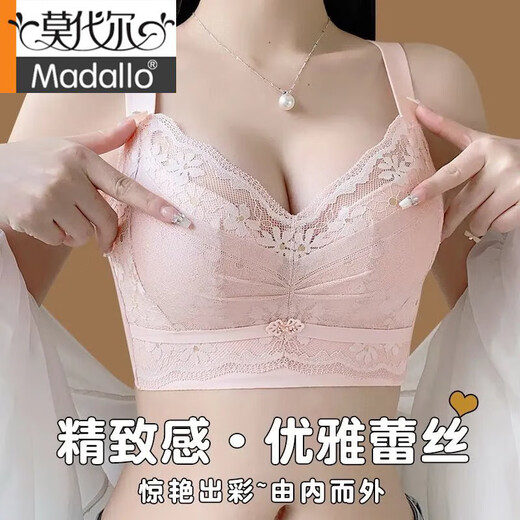 Modal Unterwäsche Frauen -BH ohne Stahlring -BH SCHLEISSE BROSTEN SCHLIESSEN SCHLECHTEN UND TOP STREIVEN VERSTEHNTE SEXY BRUSTS, DASS SACHEN [Einzelstück] Champagnerfarbe M 34/75AB [dünner Oberteil und dicker Boden ungefähr 2,0 ° C]