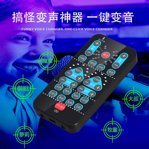 Beijing pro-selected voice changer for mobile phones, male to female voice changer 1 device for calls, games, voice chat, computer live streaming, portable sound card, real-time 3.5mm to type-c microphone + earphones, portable, long battery life
