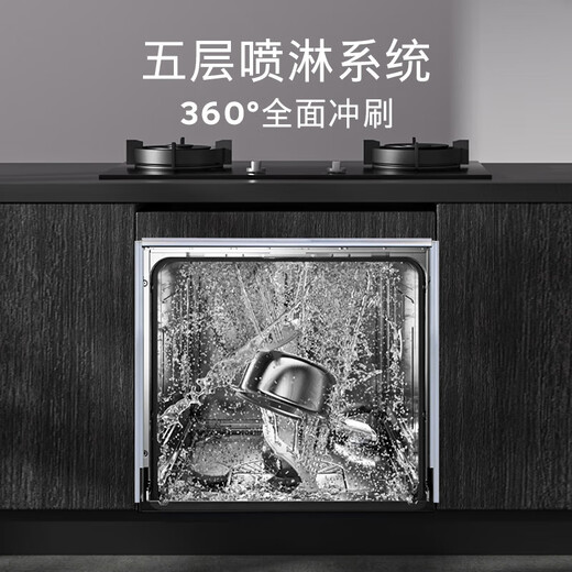 Siemens Crystal Drying Household Fully Automatic Under-the-range Embedded Dishwasher 12 Sets Large Capacity Super Sensing Cabin Precision Eddy Current Washing Super First-Class Water Effect Crystal Smart SE45ZB88KC