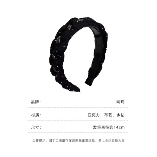 向晚发箍高颅顶发箍女头箍高级感水钻气质洗脸压碎发发卡生日礼物