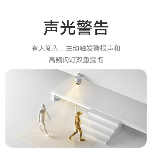 Xiaomi-Kamera 4C 5-Megapixel Home Outdoor-Kamera Mobiltelefon Fernüberwachung 360-Grad ohne tote Winkel mit Nachtsicht Panorama Outdoor-Überwachungskamera Xiaomi Outdoor-Kamera 4C+64G Memory Card Outdoor-Kamera Outdoor-Kamera