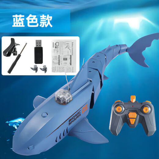 Jouet sous-marin télécommandé Simulate Shark Yacht Mini Camera sous-marin Macaron Blue (quatre canaux) Standard: Batterie + Tournevis