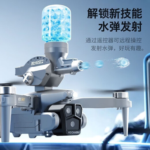 
Unlicensed drone aerial high-definition digital image transmission of four-axis intelligent long battery life of 60 minutes zoom folding photography (with real-time screen) high horsepower + triple camera 8K (single battery) high-quality accessories package + charging cable + warranty