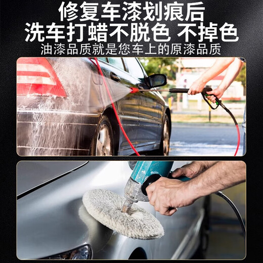 Biaoji original touch-up pen for car special car paint to remove marks and repair artifact pearl white black paint surface scratch spot paint pen black paint touch-up pen + scratch wax + frosted paper BYD