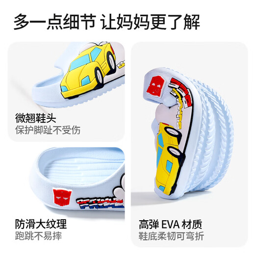 TRANSFORMERS Transformers children's slippers, men's summer, medium and large children's non-slip baby soft-soled slippers, blue 180