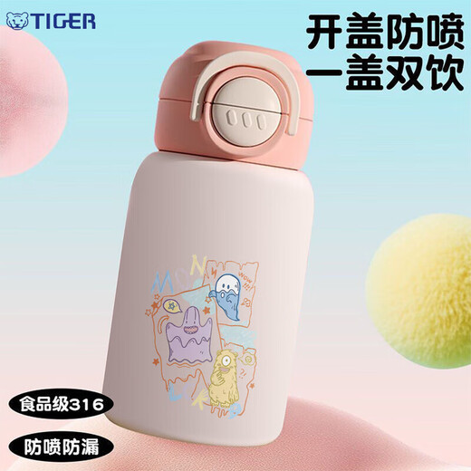 Tiger Brand (Tiger) Cartoon Ghost Thermos Cup Isolationsdauer Kinderwasserbecher 316 Edelstahl Schüler großer Kapazität Tragbarer Capy Cup [Food Grade 316 Edelstahl] Weiß Pink-BXAY13792