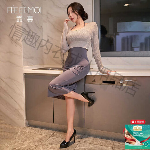 Fei Mufeng Condom Braps и две в пижаме, сексуальное и сексуальное нижнее белье, соблазнительная длинная юбка, муж, женщины с тяжелым дегустацией, 6624 официальный веб-сайт, темперамент серый [платье + t-пансы], средний размер [предполагаемый вес 80-120 Jin [Jin равен 0,5 кг]]]]