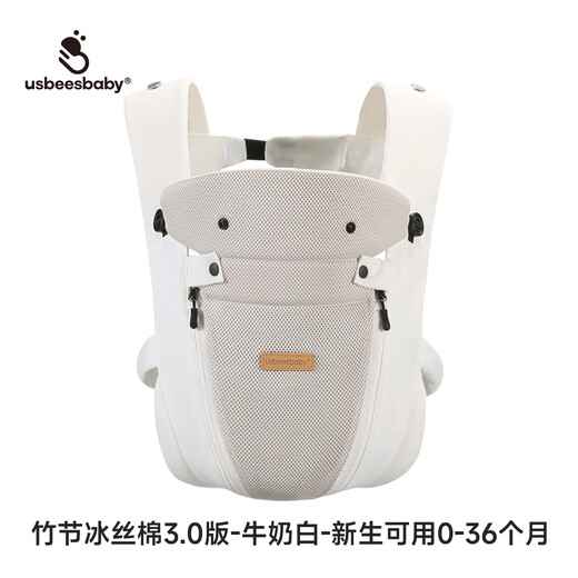 USBeesbaby zwei-in-eins-faltungsgeklappte Taillenhocker-Gurt vertikale Umarmung m Sitzen Haltung Hüfte Schutz Outdoor Einkauf Baby Umarmung Artefakt Milch weiße Eis Seide Baumwolle Einzelgurt JDQ