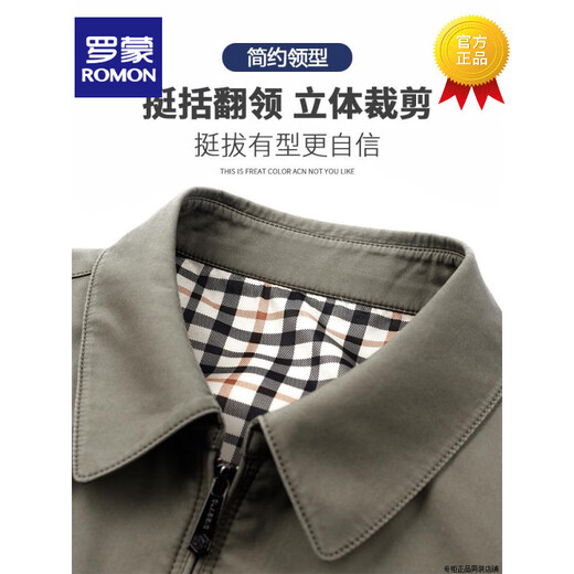 罗蒙（ROMON）纯棉面料高端中老年爸爸装外套男士翻领夹克春季上衣 AL-K2122卡其 M 17060斤到90斤