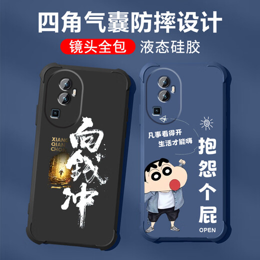Nicht würzig und geeignet für opporeno10 Mobilfunkkoffer Herrenobjektiv mit voller Flüssigkeit Silikon Vier-Corner-Airbag Anti-Fall-Fall-Fall-Schutzschutz Micro-Matte Inspirational Text Cartoon Neue Style OU1283 Sei eine vulgäre Person-cool schwarz opporeno10 [Single Shell]