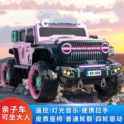 Jazz Coolpad Wrangler children's electric off-road vehicle can sit on adult and baby remote control car, four-wheel charging toy for men and women, top version, four-wheel drive + 10A battery + leather seat + soft wheels