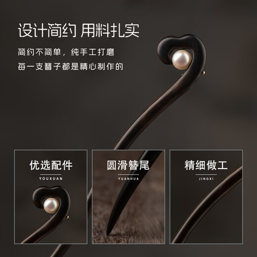 Enchanting Cat Ancient Style Hairpin Headwear Women's High-End 2025 New Wooden Hairpin Hair Accessories Women's Birthday Gift Girls Niche High-End