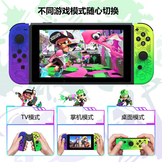 Jingdong Express Game Controller Joycon Suitable for Nintendo Motion Sensing Vibration NS Two-person Switch Wireless Domestic Animal Crossing OLED Game Jet 3 Top Matching Splatoon + Hand Strap Supports Original Fitness Ring | NFC | Motion Sensing