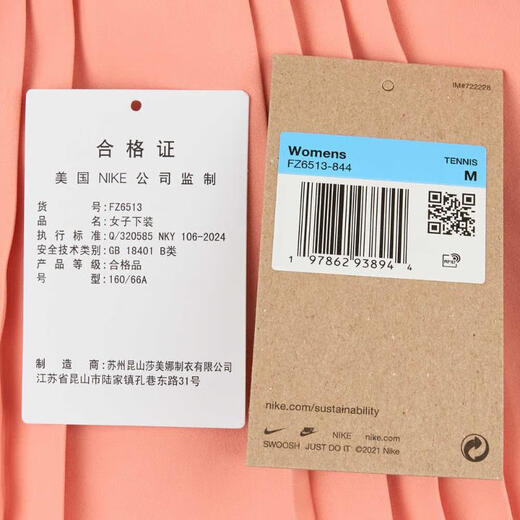 耐克（NIKE）女子速干百褶网球短裙防走光夏季休闲时尚轻盈运动半身裙 FZ6513-844 XS