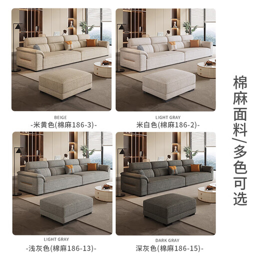 简昕布艺沙发客厅2025新款直排小户型沙发现代简约棉麻沙发981