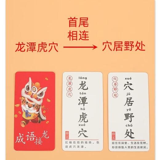 Idiom Dragon Card Magic Chinese Charakter Poker Kombination Kinder Brettspielkartenspiel Schüler Bildungskognitionskarte 240 neue Version Idiom Dragon Iron Box Pack