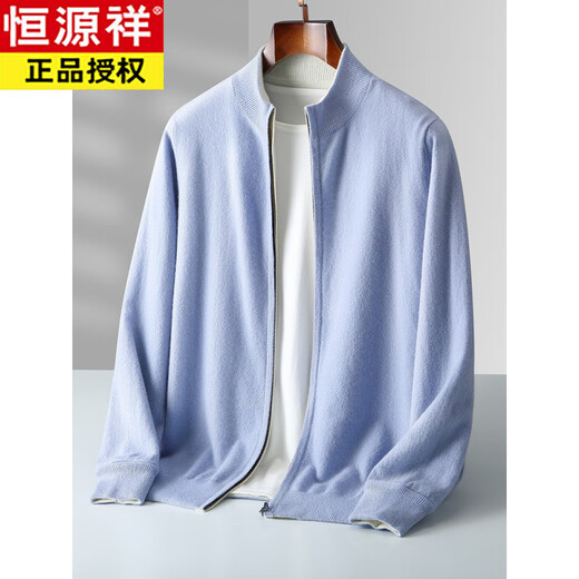 Hengyuanxiang Men's Autumn and Winter Thickened Wool Cardigan Reversible Loose Large Size Knitted Jacket High-end Men's Blue + White L