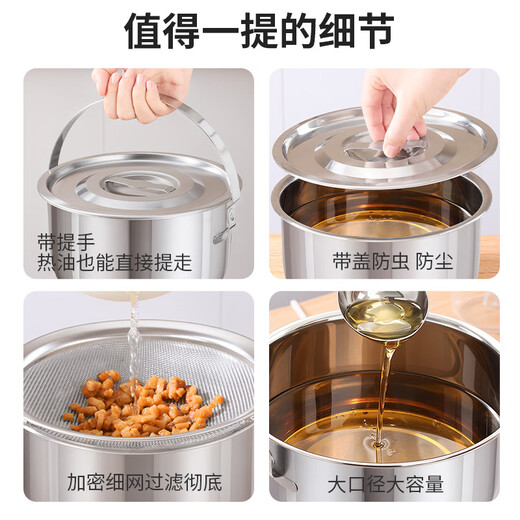 Baichang Food Grade 304 Stainless Steel Oil Basin with Cover Household Lard Basin Kitchen Commercial Oil Cylinder for Oil Tank Materials 23cm-304 Stainless Steel Oil Basin (With Cover) No Specifications