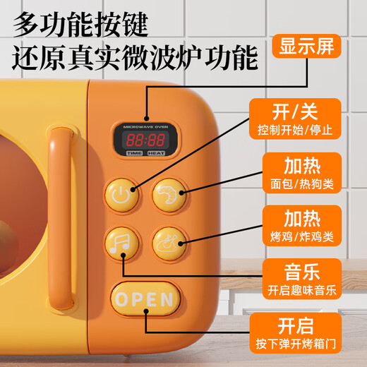 Children's kitchen cooking toys simulated microwave oven 3-6 years old 4 girls play house in June 1st children microwave oven + cooking stove