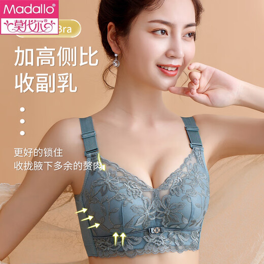 莫代尔内衣女无钢圈小胸聚拢收副乳防下垂蕾丝秋冬季厚款平胸专用文胸罩 红色 80B 36