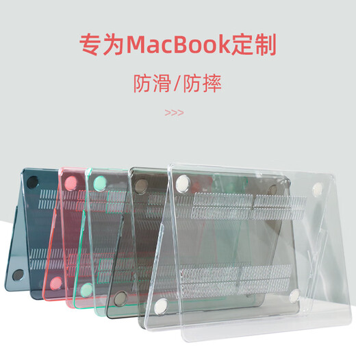 Weitere Original-Adapter sind passend für A2941 A1466 Apple Notebook Schutzhülle MAC Computer A2681 Schutzhülle Air Apple Notebook Schutzhülle - transparent 13.3Pro (A1278)