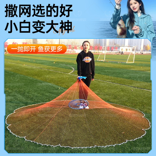 Dilimo cast net hand-thrown fish net fishing net Frisbee net Frisbee fishing net tire line fishing gear fishing net spin net chain weighted version tire line Frisbee net - 1 finger diameter 5.4 meters - height 2.7 meters