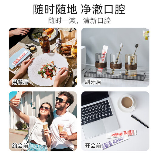 Xiaolu Mama disposable mouthwash portable strip mixing 20 strips * 3 boxes of mouthwash fresh tone for men and women
