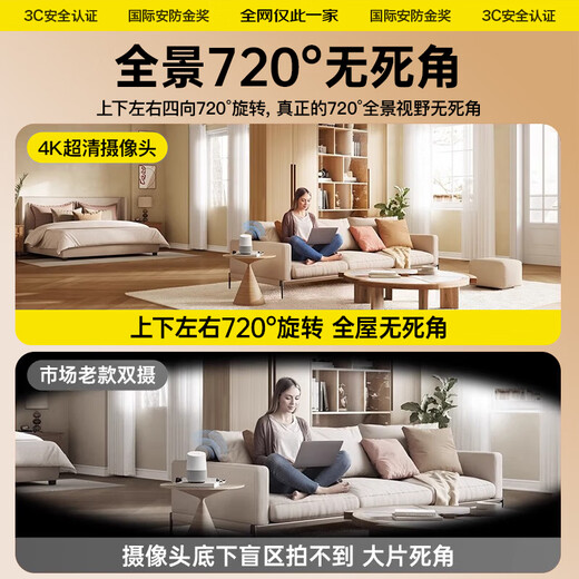 Manling [Quad camera ultra-clear] Camera home monitor 360 degrees without dead angles with night vision tracking mobile phone remote wifi indoor care two-way dialogue 4g lifetime traffic free WiFi [upgrade model] 4K ultra-clear dual camera + 0 delay dual chip [no installation] two-way intercom + humanoid tracking + full color night vision