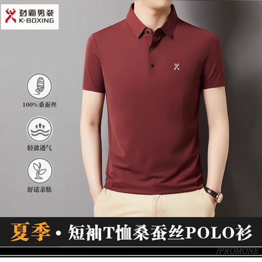 Jinba Men's Clothing (K-Boxing) Бренда мужская одежда 2025 футболка с коротким рукавом 2025