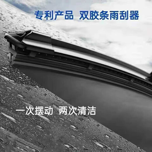 语森忆双层胶条雨刮器适配现代悦动IX35朗动瑞纳伊兰特索纳塔八途胜雨刷 16款前ix3524+16